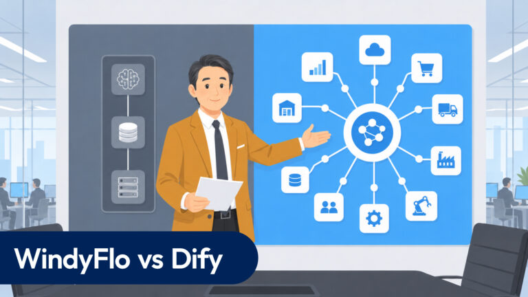 WindyFlo vs Dify — 日本企業に本当に必要なAIエージェント基盤はどっち?